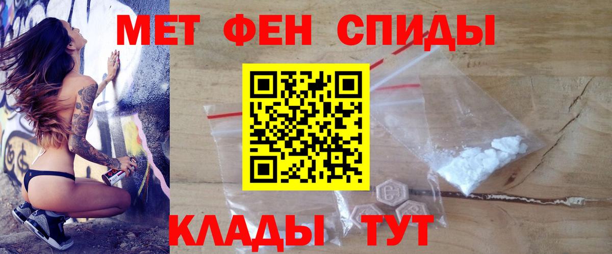 Амфетамин VHQ Сертолово