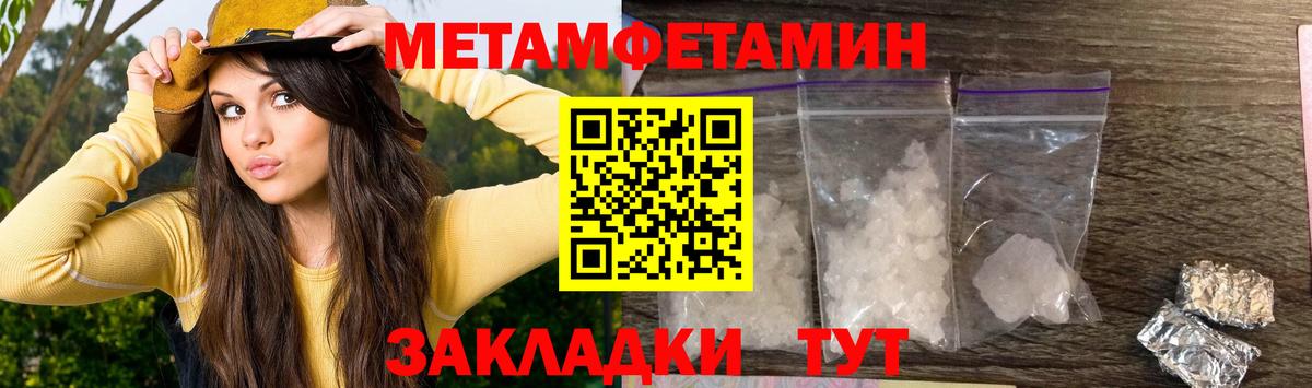 Сертолово  АМФЕТАМИН  Вход с VPN  Amphetamine Premium 