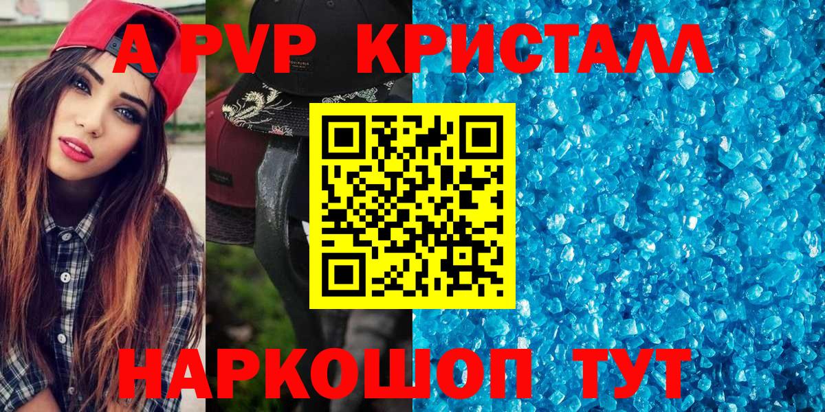Амфетамин Сертолово