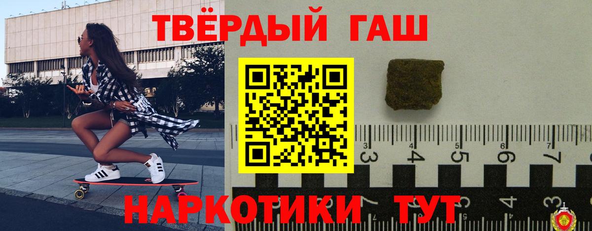 Гашиш AMNESIA HAZE  Вход с VPN  Сертолово 