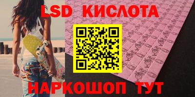 сатива Мариинск