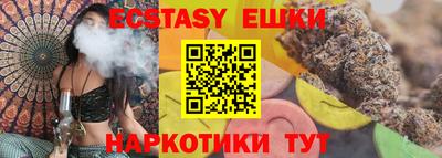 сатива Мариинск