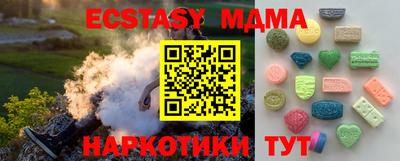 сатива Мариинск