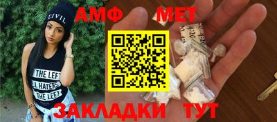 сатива Мариинск