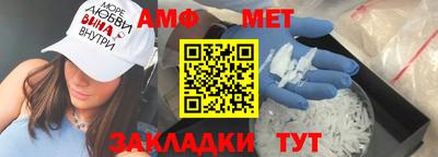 Альфа ПВП Малгобек