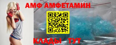 Альфа ПВП Малгобек