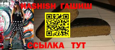 Альфа ПВП Малгобек