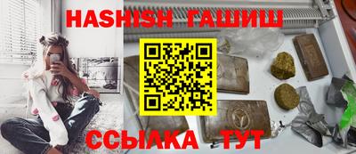 сатива Мариинск
