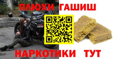 Альфа ПВП Малгобек