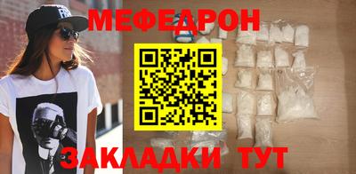 сатива Мариинск