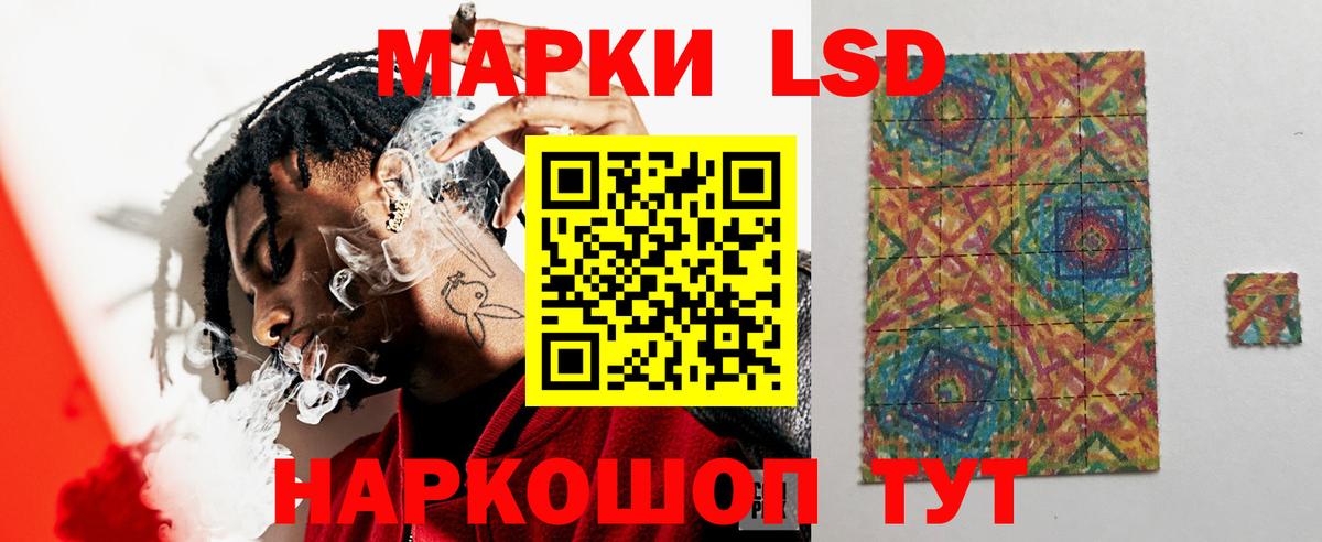 LSD-25 экстази  Лсд 25 экстази ecstasy  LSD-25 экстази кислота  Вход с VPN  Сертолово 