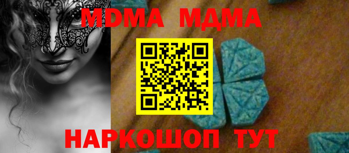 МДМА VHQ Сертолово