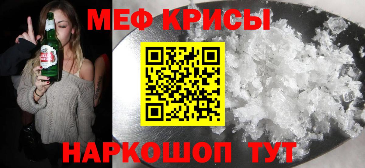 где купить наркотик  Вход с VPN  Сертолово  МЯУ-МЯУ  omg вход  Мефедрон мяу мяу  Мефедрон  Мефедрон кристаллы 
