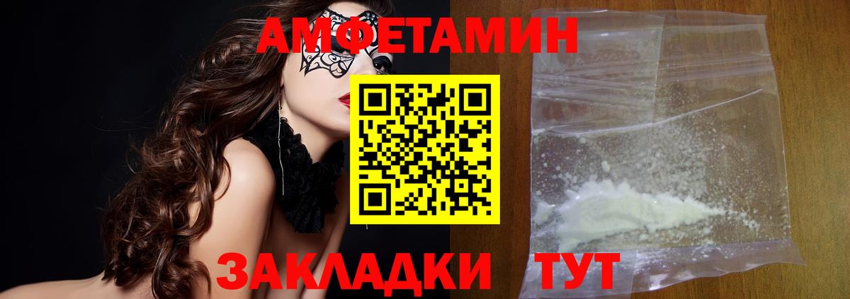 МЕТАМФЕТАМИН  Метамфетамин Декстрометамфетамин 99.9%  Вход с VPN  Сертолово 