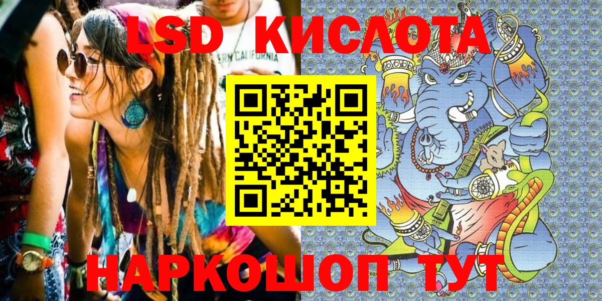 Наркотические марки 1,5мг Сертолово