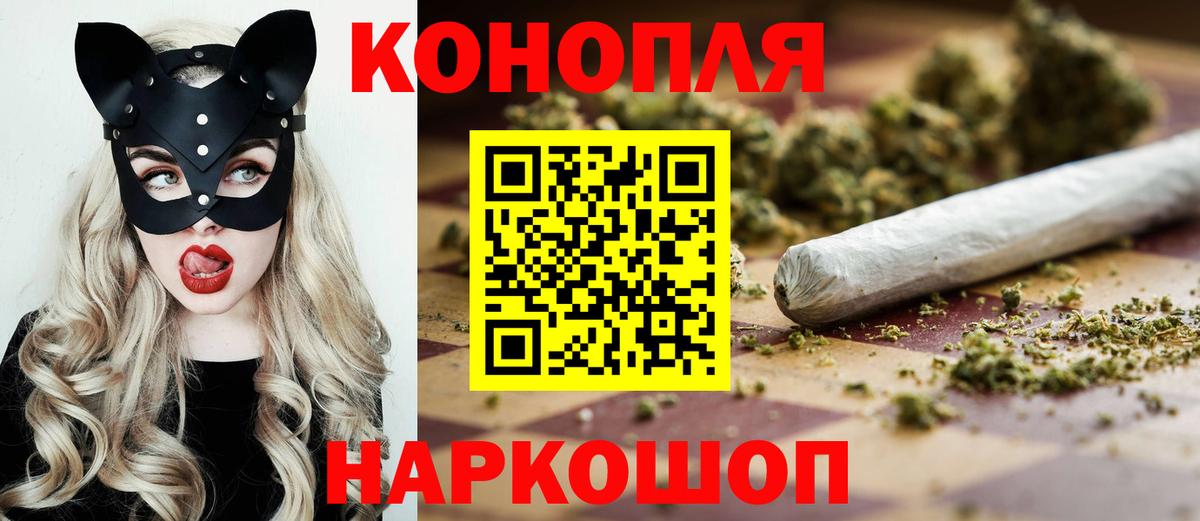 Шишки марихуана LSD WEED Сертолово