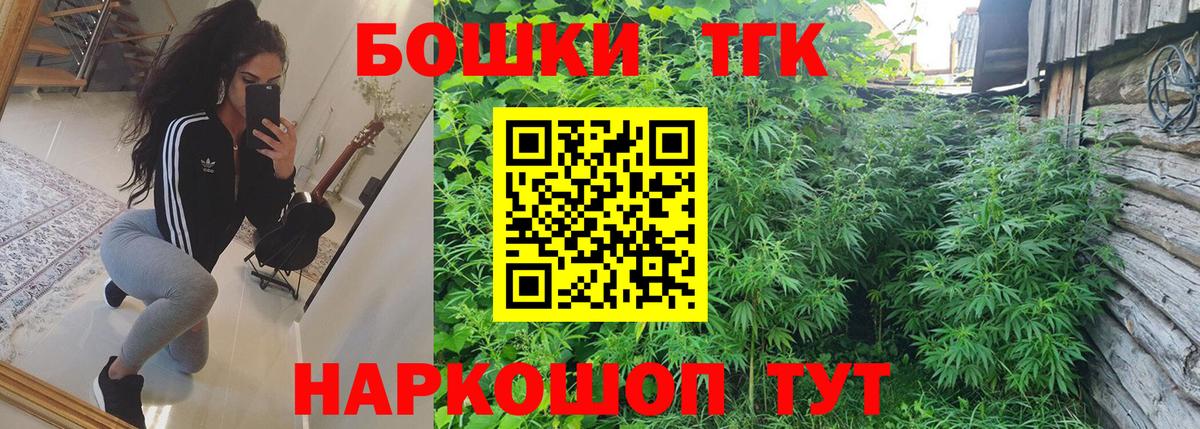 Бошки марихуана конопля  Марихуана AK-47  Сертолово  Вход с VPN 
